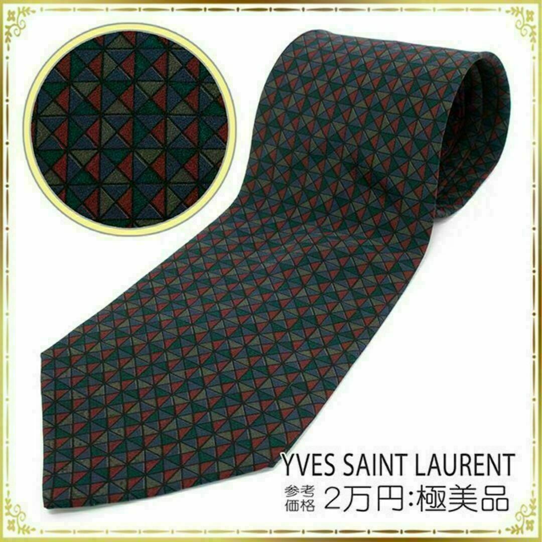 Yves Saint Laurent(イヴサンローラン)の【全額返金保証・送料無料】イヴサンローランのネクタイ・正規品・極美品・希少・総柄 メンズのファッション小物(ネクタイ)の商品写真