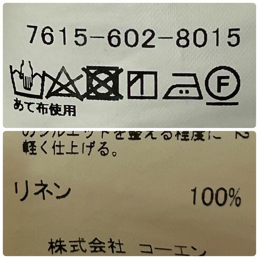 M.Cohen(エムコーエン)の【美品】コーエン カットソー 五分丈・七分丈 FREE リボン袖 白 ✓4206 レディースのトップス(Tシャツ(長袖/七分))の商品写真