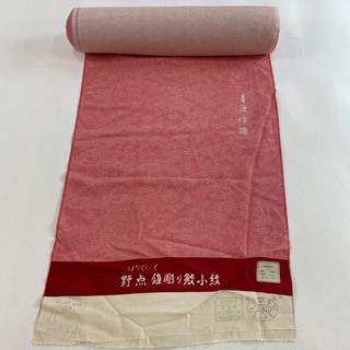 反物 秀品 正絹 【中古】(その他)