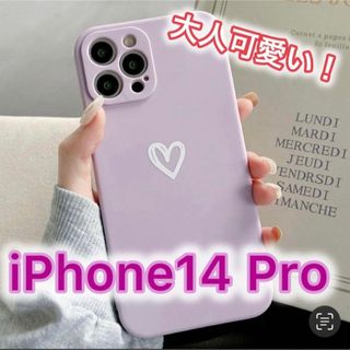 アイフォーン(iPhone)の【iPhone14pro】iPhoneケース パープル ハート 手書き(iPhoneケース)