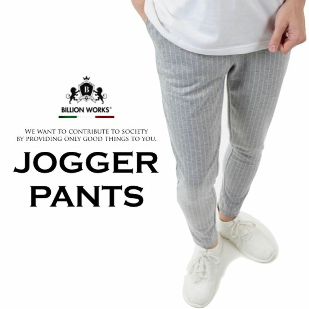 パンツ メンズ スウェットパンツ  ジョガーパンツ  おしゃれ ズボン SML メンズのパンツ(スラックス)の商品写真