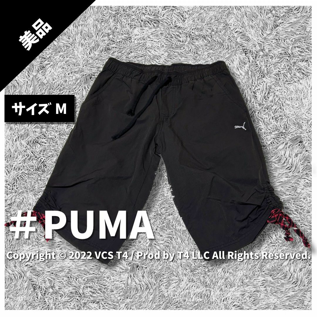 PUMA(プーマ)の【美品】プーマ ショート ハーフパンツ M ブラック ウエストゴム ✓4204 レディースのパンツ(ショートパンツ)の商品写真