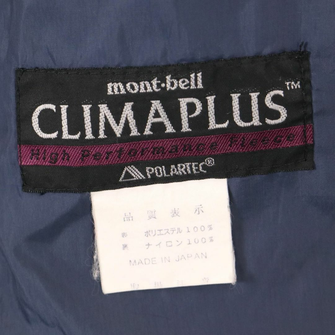 mont bell(モンベル)のモンベル クリマプラス フリースジャケット ポーラテック メンズのジャケット/アウター(その他)の商品写真