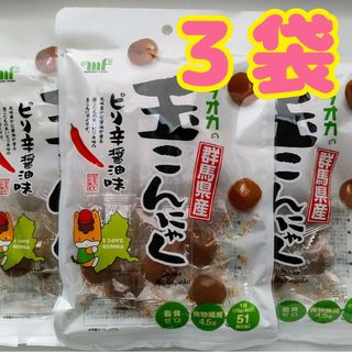 ムラオカの玉こんにゃく ピリ辛醤油味 ３袋(漬物)