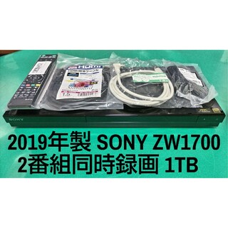 ソニー(SONY)のSONY BDZ-ZW1700 1TB ブルーレイレコーダー ソニー(ブルーレイレコーダー)