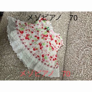 mezzo piano - メゾピアノ　トップス　70  いちごプルオーバー　🍓　可愛いトップス