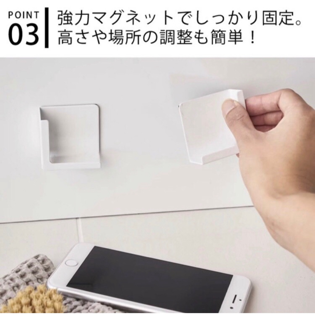 ✨匿名発送✨ タブレット ホルダー マグネット お風呂 ブラック スマホ 料理 スマホ/家電/カメラのスマホアクセサリー(その他)の商品写真