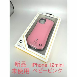 ハミィ(Hamee)のiPhone 12mini専用 iFace First Classベビーピンク(iPhoneケース)