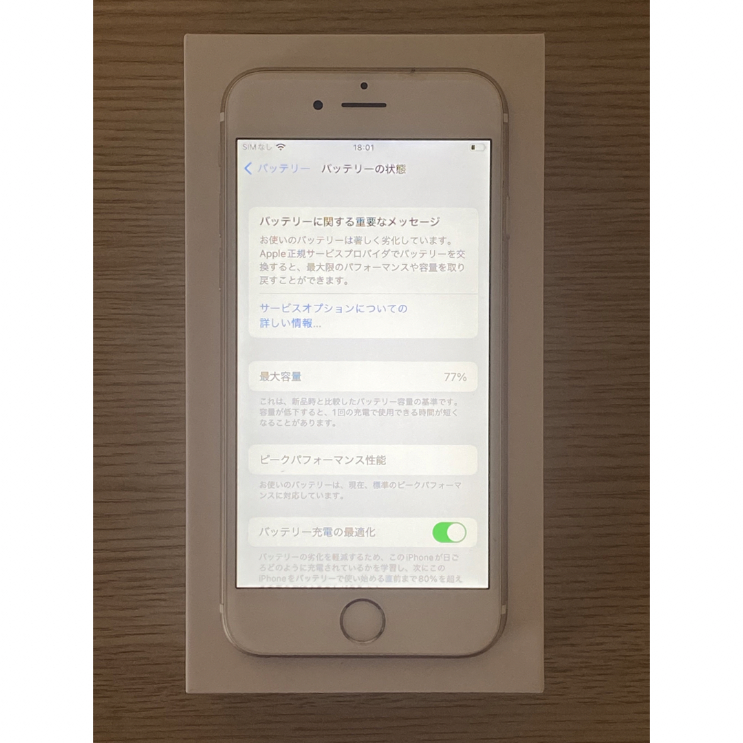 <動作確認済み>iPhone6s 64GB ゴールド 即日発送 スマホ/家電/カメラのスマートフォン/携帯電話(スマートフォン本体)の商品写真