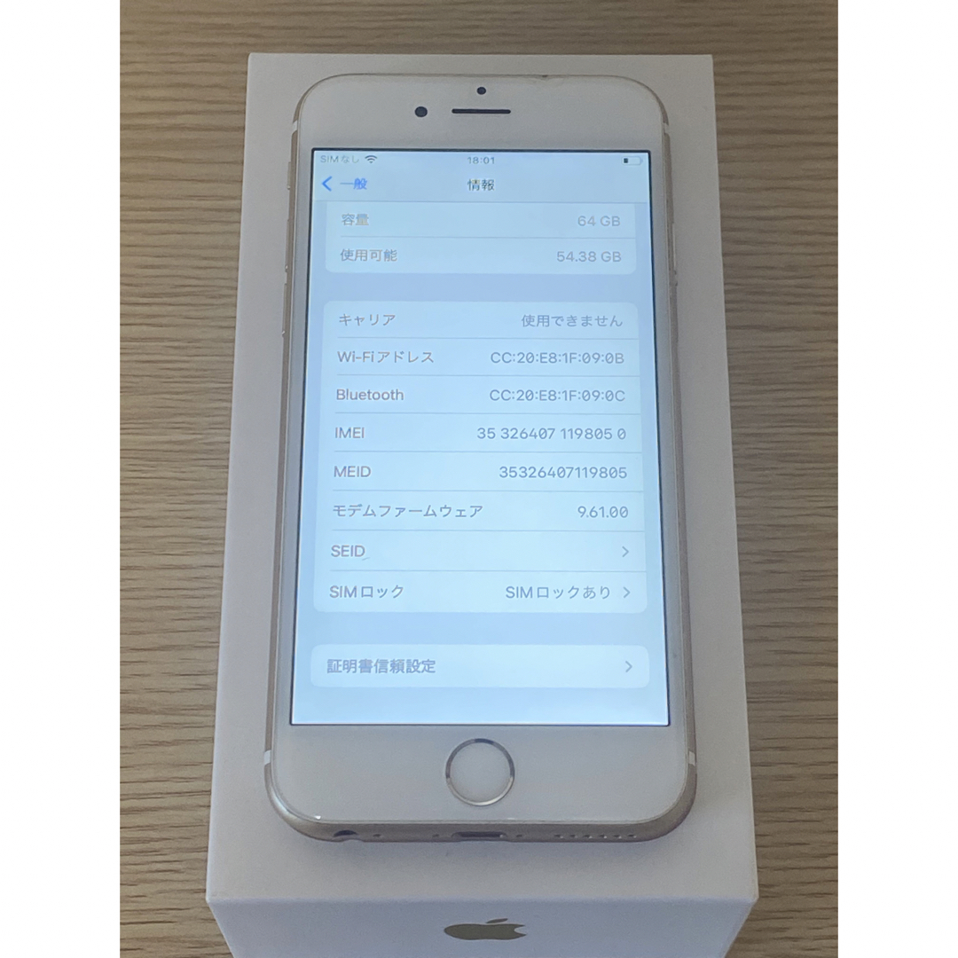 <動作確認済み>iPhone6s 64GB ゴールド 即日発送 スマホ/家電/カメラのスマートフォン/携帯電話(スマートフォン本体)の商品写真