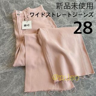 【新品】ユニクロシー UNIQLO C ワイドストレートジーンズ ピンク 28(カジュアルパンツ)