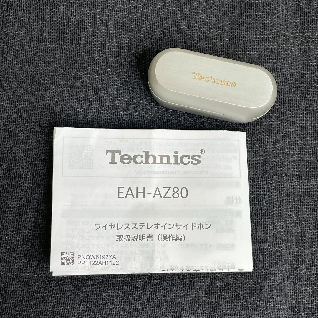 Panasonic(パナソニック)の中古美品☆Panasonic Technics EAH-AZ80 スマホ/家電/カメラのオーディオ機器(ヘッドフォン/イヤフォン)の商品写真