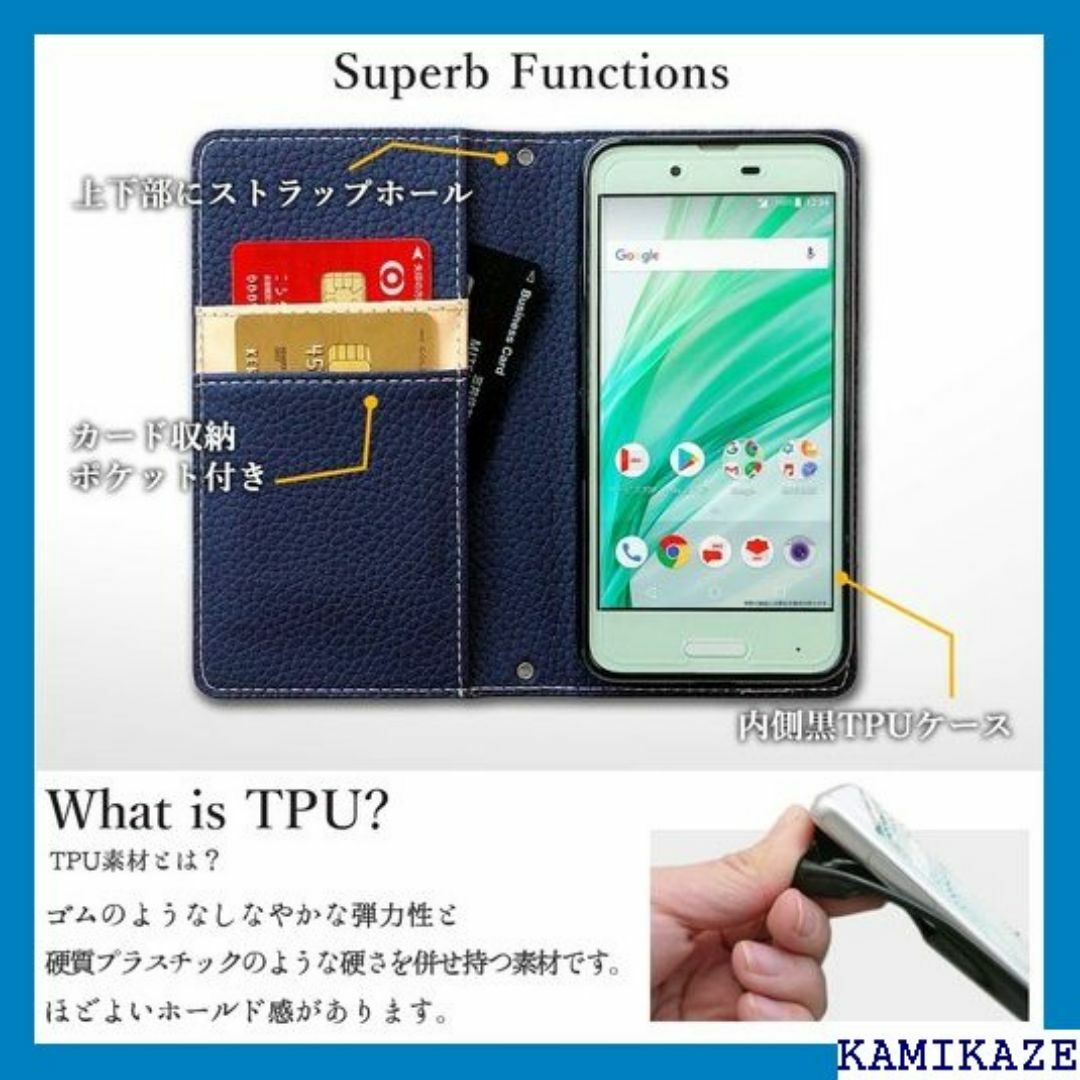 シンプルスマホ4 704sh ケース カバー 型押し エイ ー navy 599 スマホ/家電/カメラのスマホ/家電/カメラ その他(その他)の商品写真