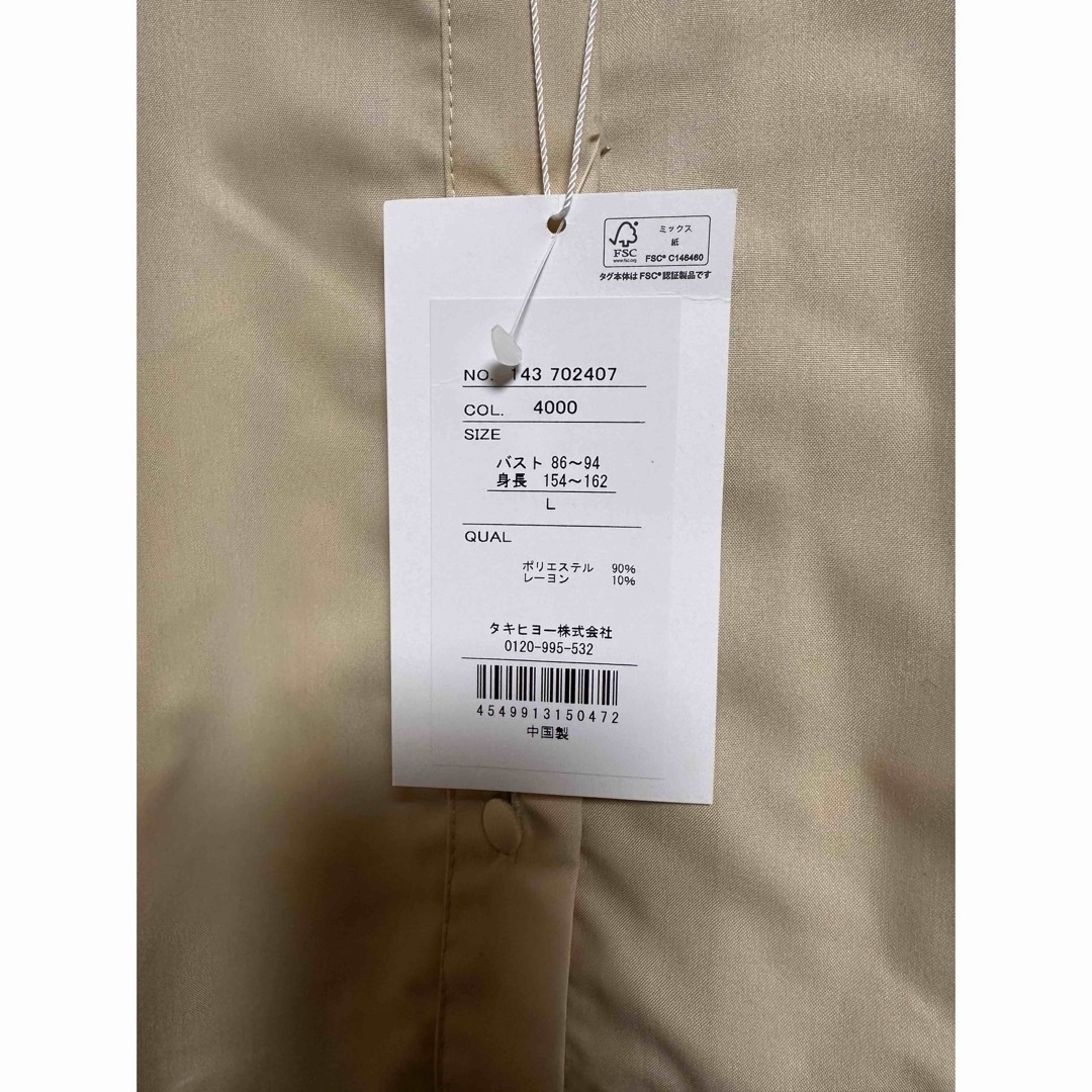 新品　マイニア　レディース　バックギャザーフレアビッグシャツ　イエローベージュ レディースのトップス(シャツ/ブラウス(長袖/七分))の商品写真