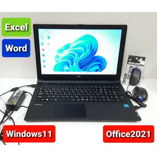 エヌイーシー(NEC)のNEC ノートパソコン Windows11 エクセル ワード パワーポイント(ノートPC)