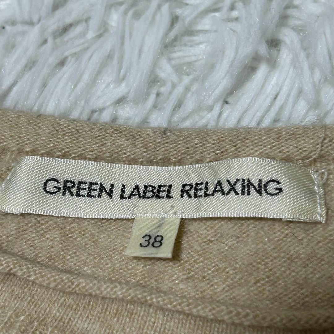 UNITED ARROWS green label relaxing(ユナイテッドアローズグリーンレーベルリラクシング)の【美品】グリーンレーベルリラクシング ニット 長袖 M ベージュ ✓4197 レディースのトップス(ニット/セーター)の商品写真