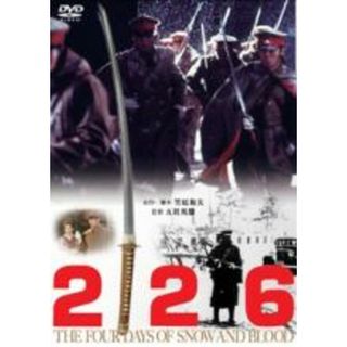 【中古】DVD▼226 レンタル落ち(日本映画)