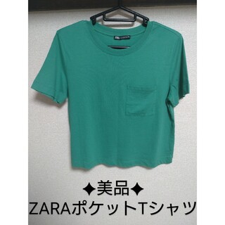 ✦美品✦【ZARA】ポケットベーシックTシャツ