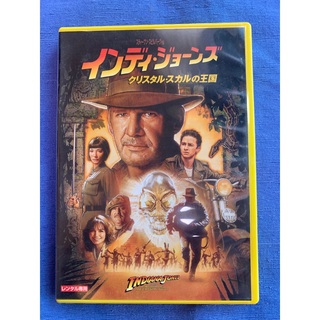 インディ・ジョーンズ　クリスタル・スカルの王国　DVD(外国映画)