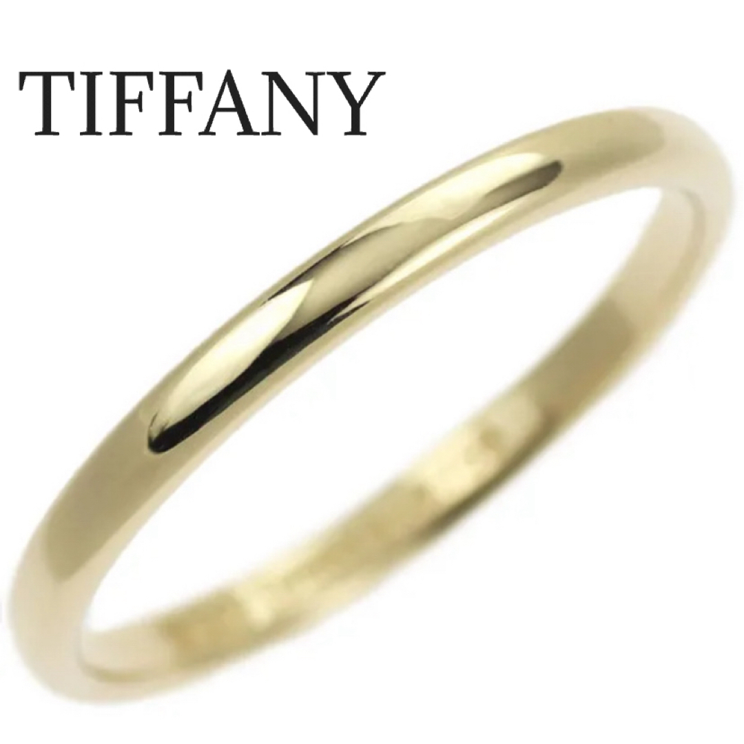 Tiffany & Co.(ティファニー)のティファニー　クラシックバンドリング　750 レディースのアクセサリー(リング(指輪))の商品写真