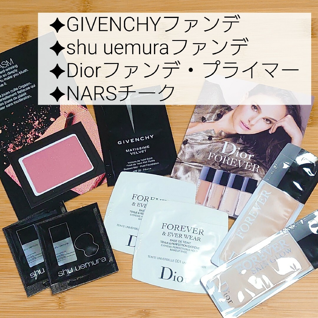 NARS(ナーズ)のプライマー ファンデ チーク サンプルセット コスメ/美容のキット/セット(サンプル/トライアルキット)の商品写真