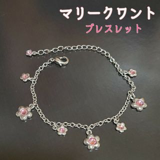 マリークワント(MARY QUANT)の美品 マリークワント MARY QUANT デイジー ブレスレット ピンク 花(ブレスレット/バングル)