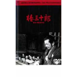 【中古】DVD▼椿三十郎 1962 レンタル落ち(日本映画)