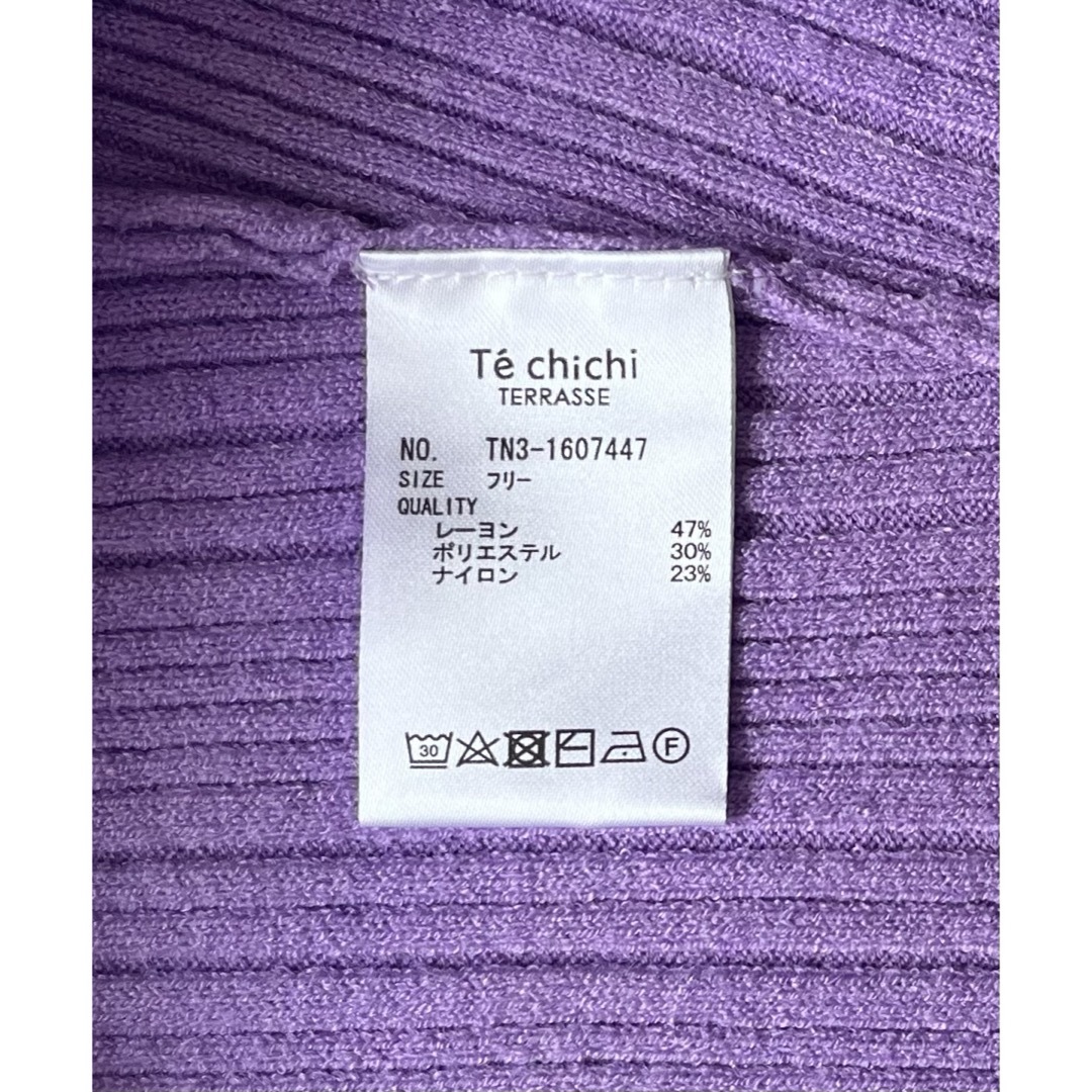【新品未使用】Te chichi テチチ カーディガン パープル　フリーサイズ レディースのトップス(カーディガン)の商品写真