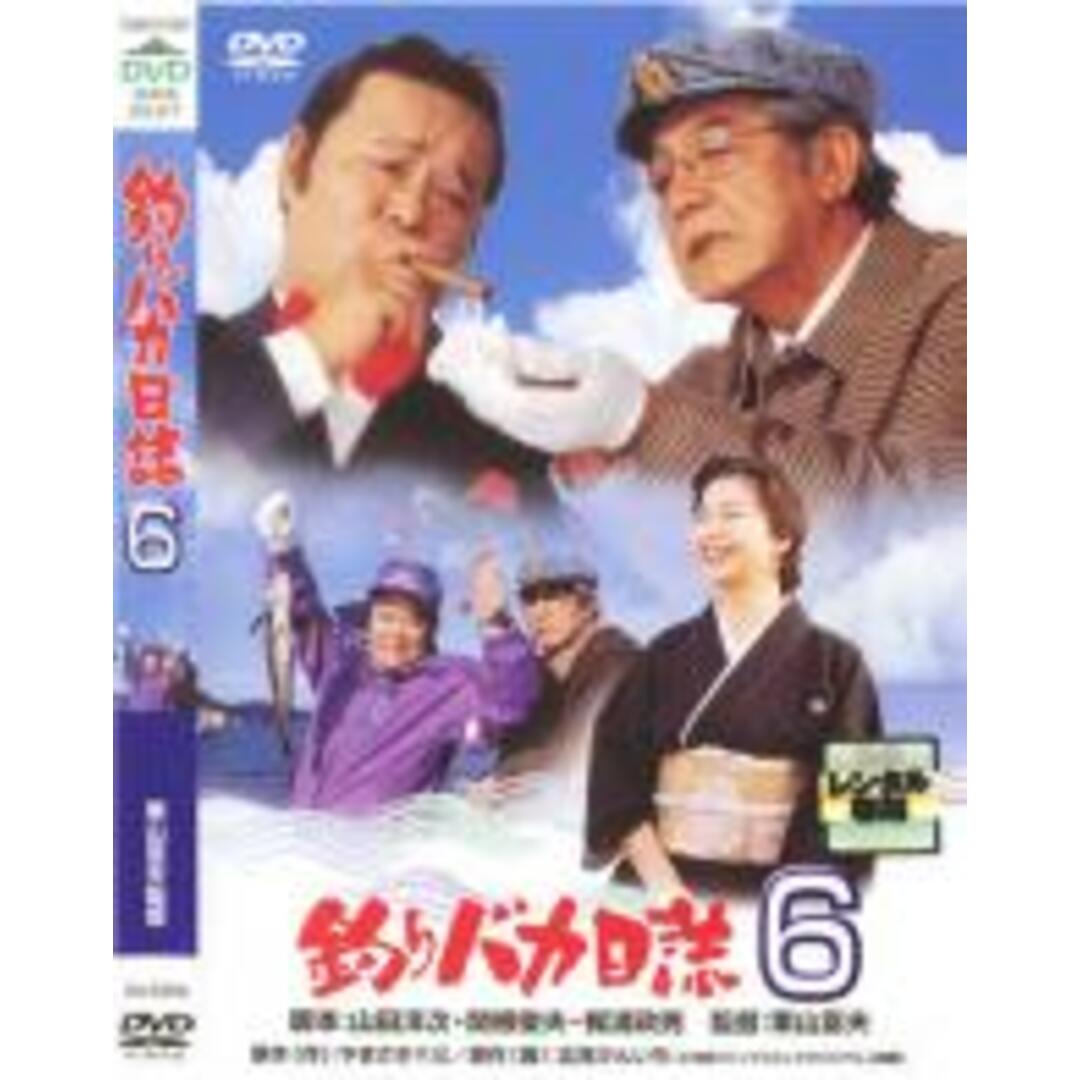 【中古】DVD▼釣りバカ日誌 6 レンタル落ち エンタメ/ホビーのDVD/ブルーレイ(日本映画)の商品写真