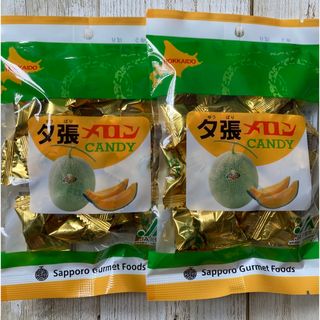 ♡北海道♡夕張メロン CANDY♡2袋セット♡お土産♡飴♡あめ♡アメ♡(菓子/デザート)