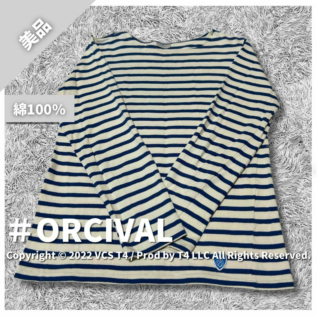 ORCIVAL(オーシバル)の【美品】オーシバル カットソー 長袖 FREE SIZE ボーダー柄 ✓4194 レディースのトップス(Tシャツ(長袖/七分))の商品写真