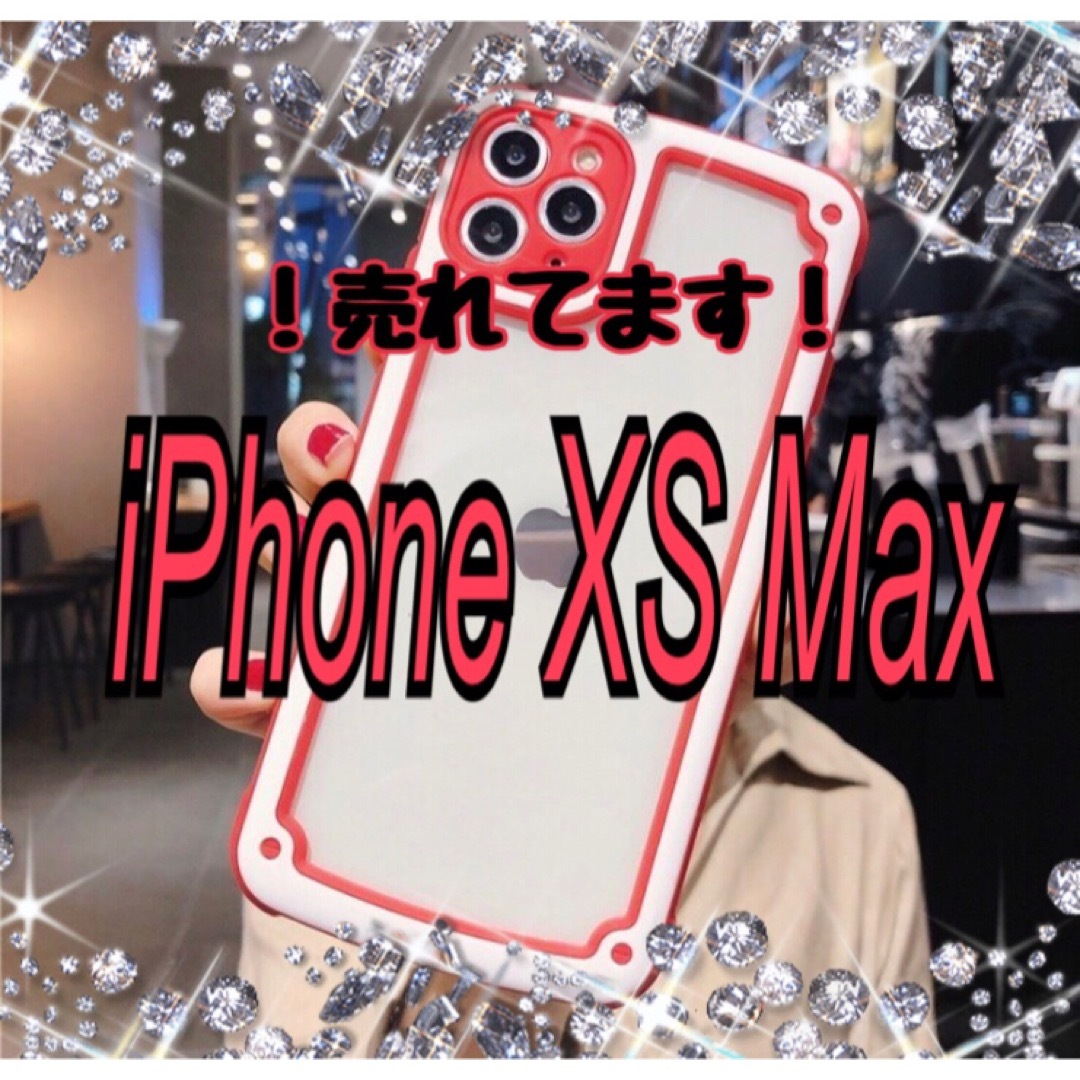 【iPhoneXSmax】レッド iPhoneケース 大人気 シンプル  スマホ/家電/カメラのスマホアクセサリー(iPhoneケース)の商品写真