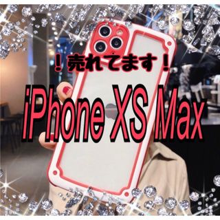 【iPhoneXSmax】レッド iPhoneケース 大人気 シンプル (iPhoneケース)