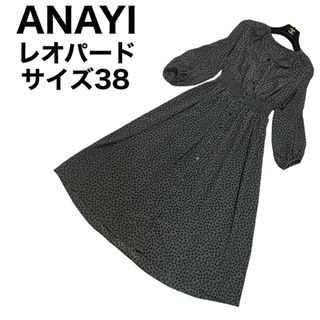 ANAYI - 良品　ANAYI ワンピース　マキシ丈　レオパード総柄　インナーキャミソール付き