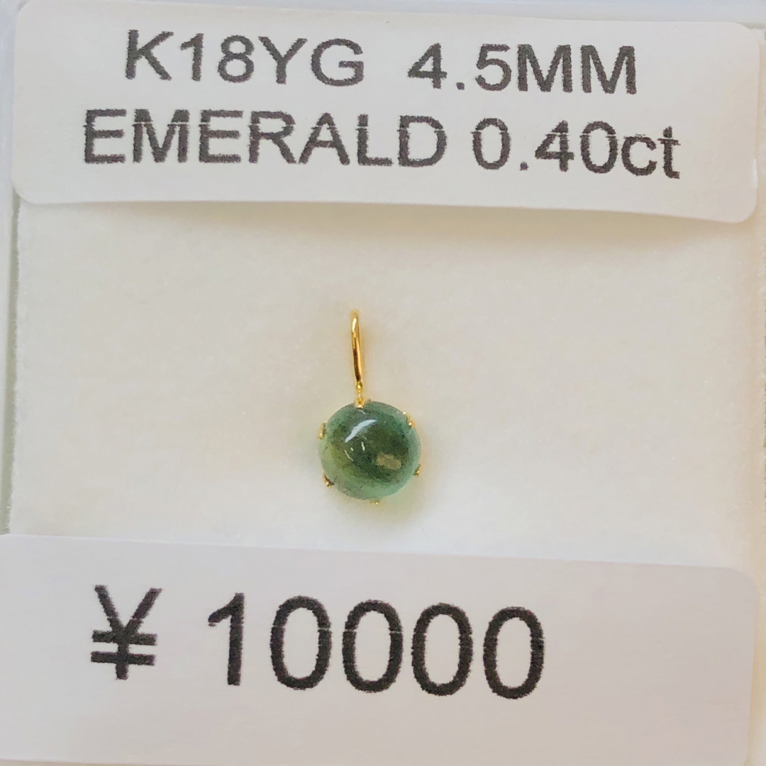 K18YG ペンダントトップ エメラルド  レディースのアクセサリー(ネックレス)の商品写真