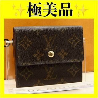 ルイヴィトン(LOUIS VUITTON)のルイヴィトン　ポルトモネ　ビエ　カルトクレディ　モノグラム　折り財布　エリーズ(財布)