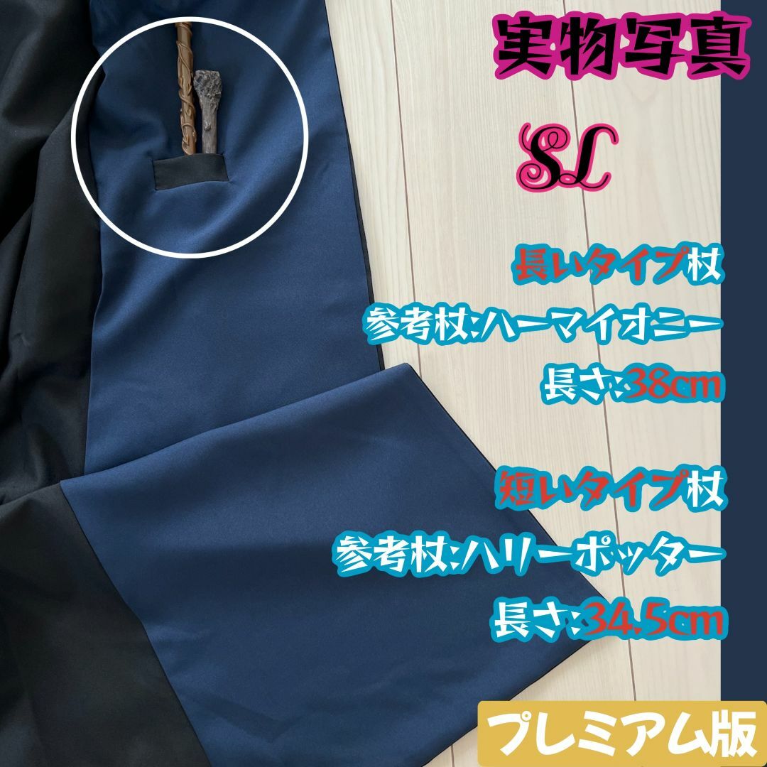 ハリーポッター ローブ レイブンクロー 子供130cm しわになり