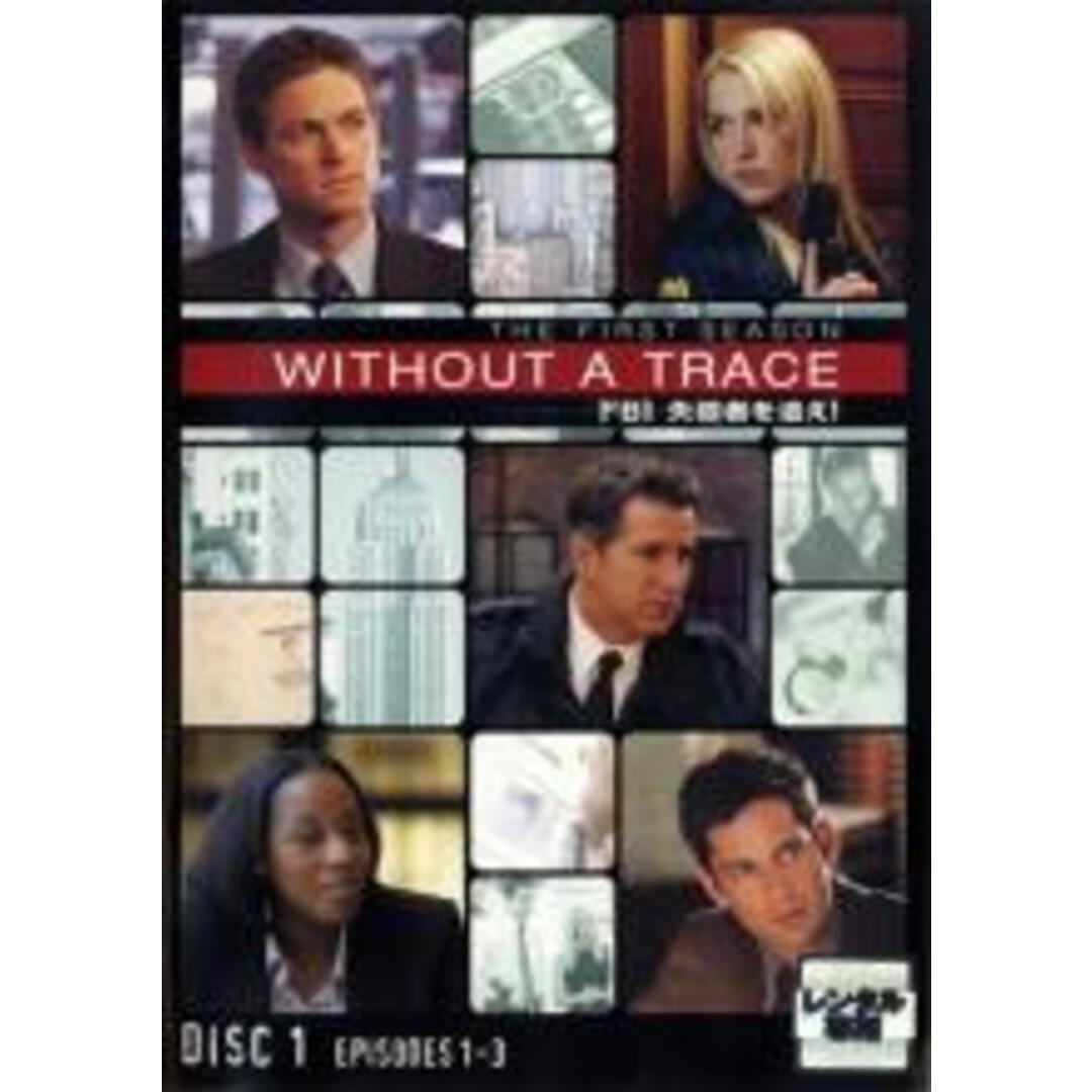 全巻セット【中古】DVD▼WITHOUT A TRACE FBI 失踪者を追え!ファースト シーズン1(11枚セット)第1話～第23話 レンタル落ち エンタメ/ホビーのDVD/ブルーレイ(TVドラマ)の商品写真