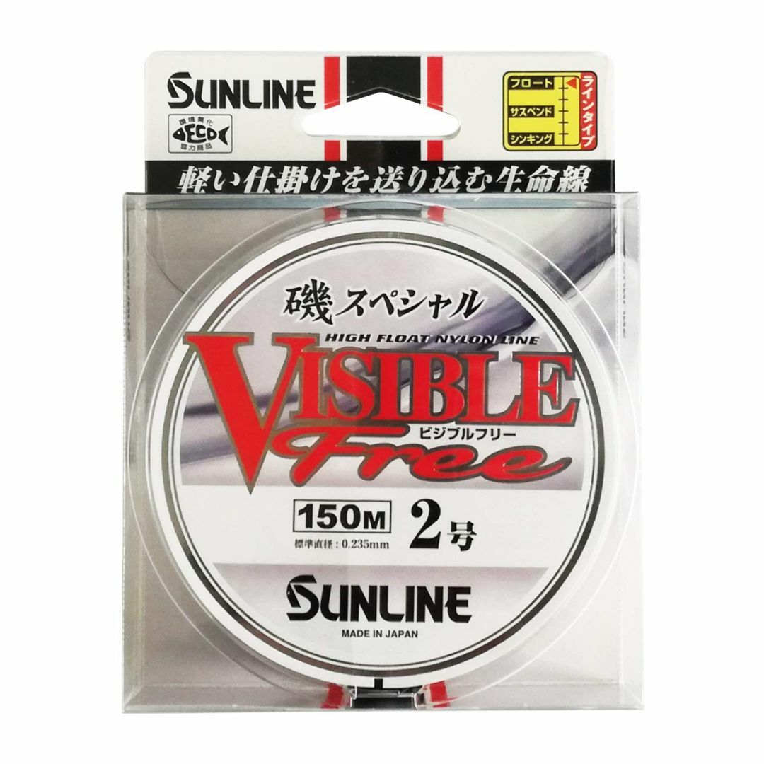 スタイル:2号サンラインSUNLINE ライン 磯スペシャル ビジブルフリー スポーツ/アウトドアのフィッシング(釣り糸/ライン)の商品写真