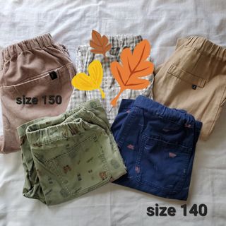 ユニクロ(UNIQLO)の【最終値下げ】キッズ ズボン 4本 UNIQLO アプレレクール BREEZE(パンツ/スパッツ)