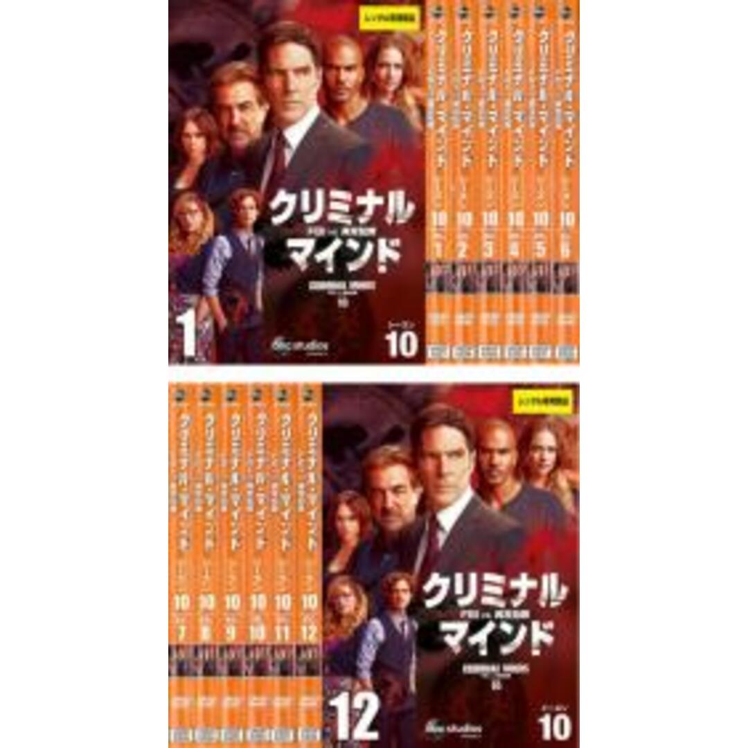 全巻セット【中古】DVD▼クリミナル・マインド FBI vs. 異常犯罪 シーズン10(12枚セット)第1話～第23話 最終 レンタル落ち エンタメ/ホビーのDVD/ブルーレイ(TVドラマ)の商品写真