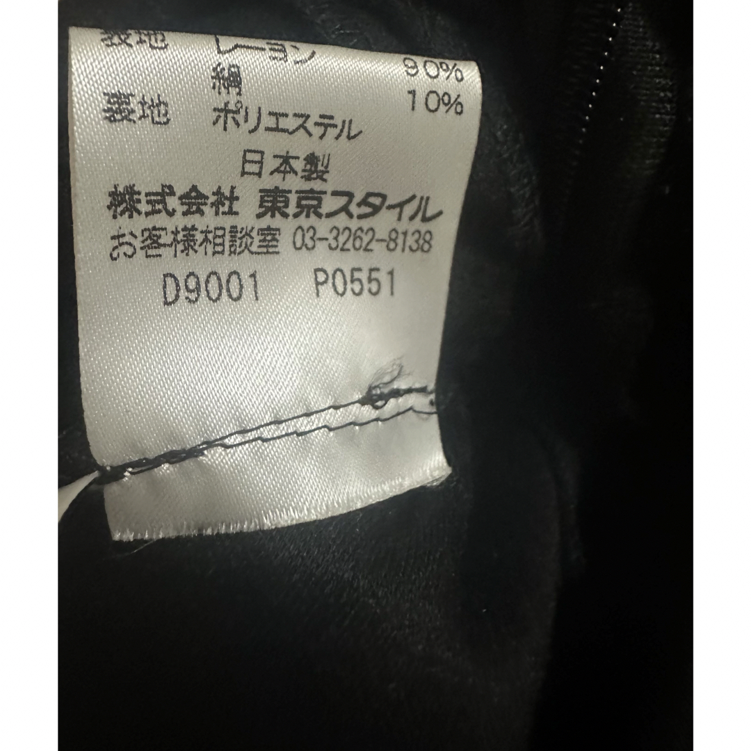BRIGITTE 東京スタイル　カットソーワンピース　黒 レディースのワンピース(その他)の商品写真