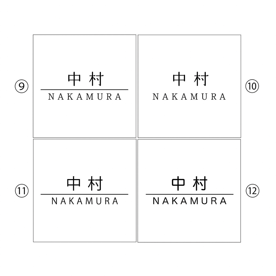 《スクエア表札》表札 ポスト ドア 看板 サロン アクリル オーダー インテリア/住まい/日用品のインテリア小物(ウェルカムボード)の商品写真