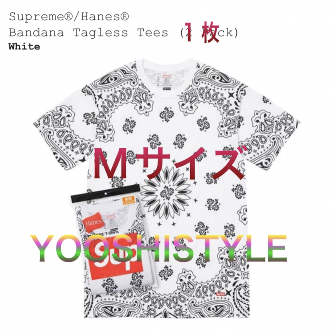Supreme(シュプリーム)のSupreme Hanes Bandana Tagless Tees White メンズのトップス(Tシャツ/カットソー(半袖/袖なし))の商品写真