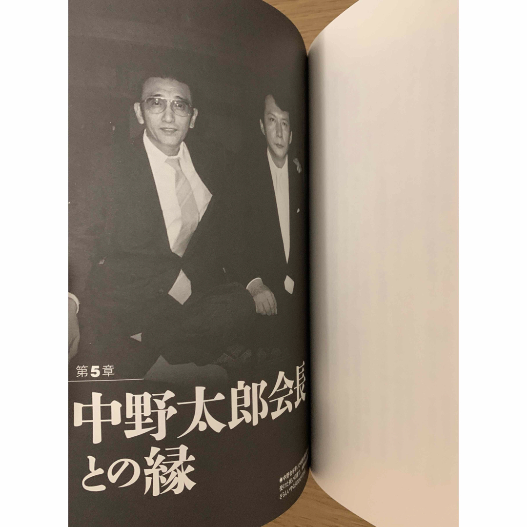 『極道ぶっちゃけ話』 エンタメ/ホビーの本(アート/エンタメ)の商品写真