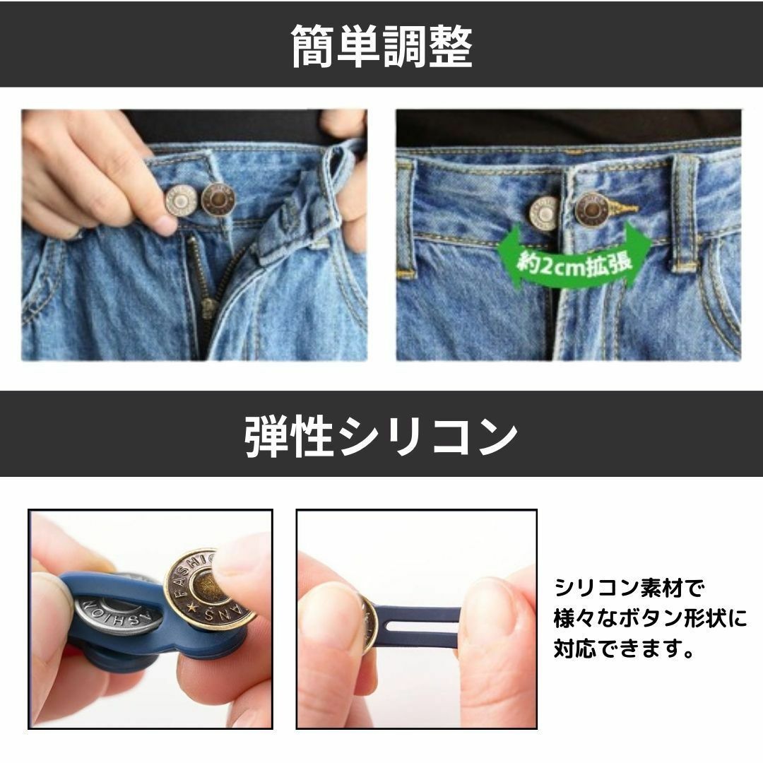 ウエスト調整 アジャスター ボタン 2個セット ジーンズ デニム ズボン レディースのパンツ(デニム/ジーンズ)の商品写真