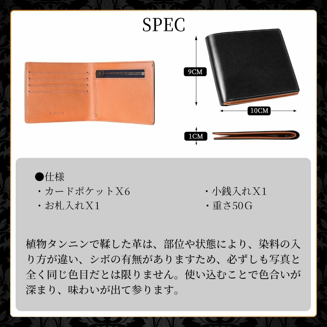 色:グリーンファブリツィオ 極薄 財布 メンズ レディース 2つ折り 薄い  メンズのバッグ(その他)の商品写真