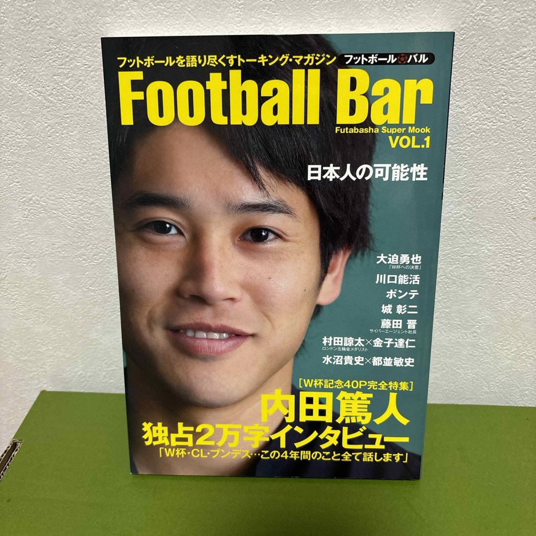 Ｆｏｏｔｂａｌｌ　Ｂａｒ エンタメ/ホビーの本(趣味/スポーツ/実用)の商品写真