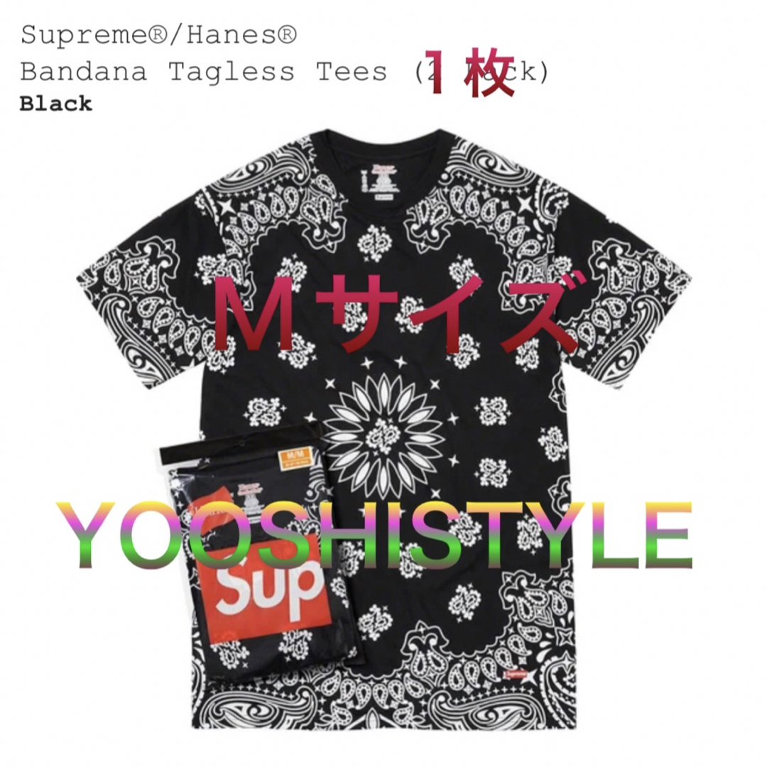 Supreme(シュプリーム)のSupreme Hanes Bandana Tagless Tees Black メンズのトップス(Tシャツ/カットソー(半袖/袖なし))の商品写真