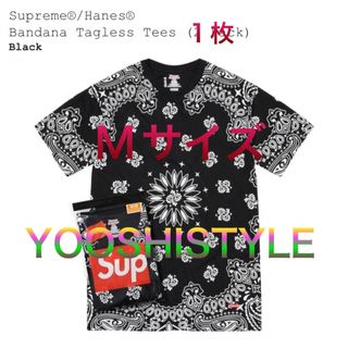 シュプリーム(Supreme)のSupreme Hanes Bandana Tagless Tees Black(Tシャツ/カットソー(半袖/袖なし))